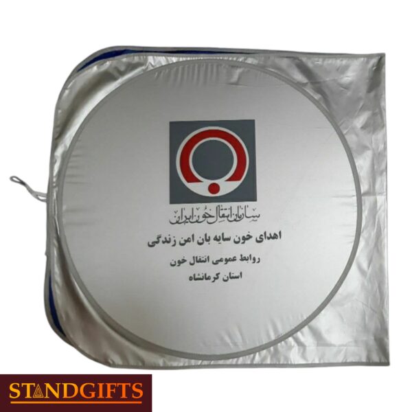 آفتابگیر خودرو