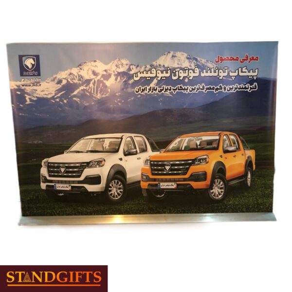 رول آپ بیضی