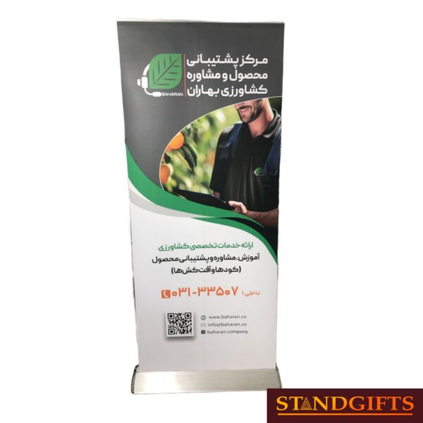 رول آپ بیضی