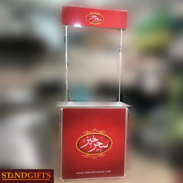 میز کانتر تاج دار