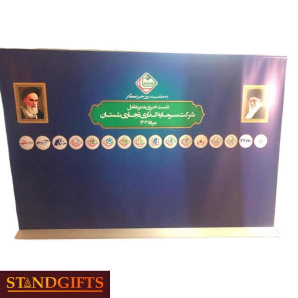 رول آپ بیضی