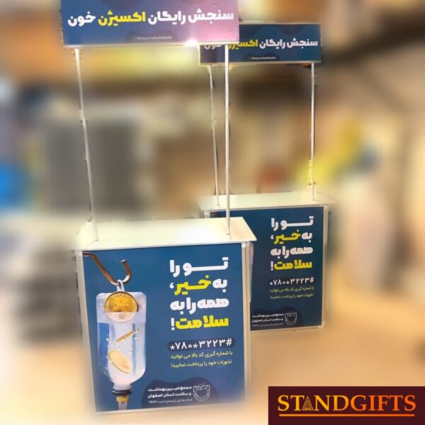 میز کانتر تاج دار