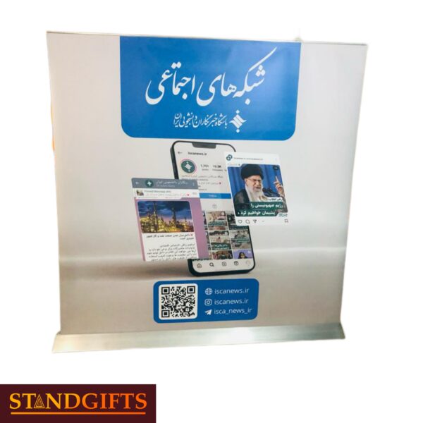 رول آپ بیضی
